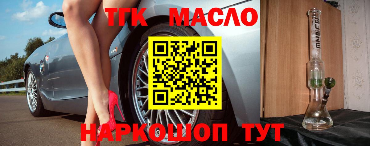 Марихуана  ГАШ  ГАШ  Вход с VPN  COCAIN  LSD-25  Ефремов  Меф МЯУ МЯУ кристаллы 
